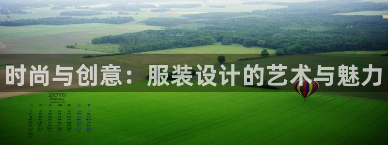 星欧娱乐登录入口