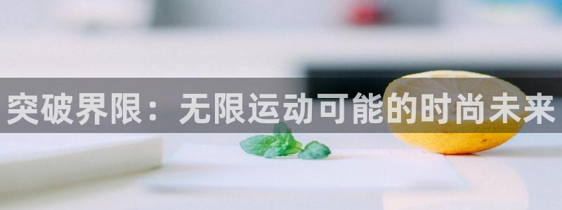 星欧娱乐官网在线登录