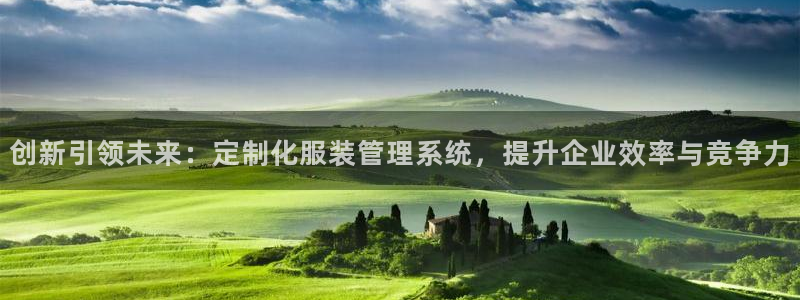 星欧娱乐用户登录中心