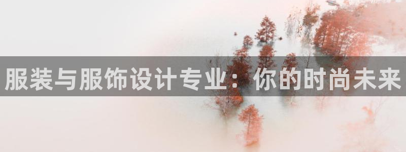 星欧娱乐登录后怎么登录