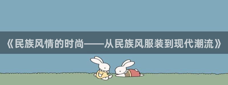 星欧娱乐注册40046