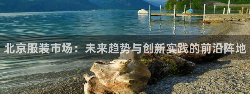 星欧娱乐平台是什么