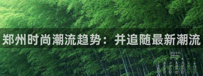 星欧娱乐注册登录入口