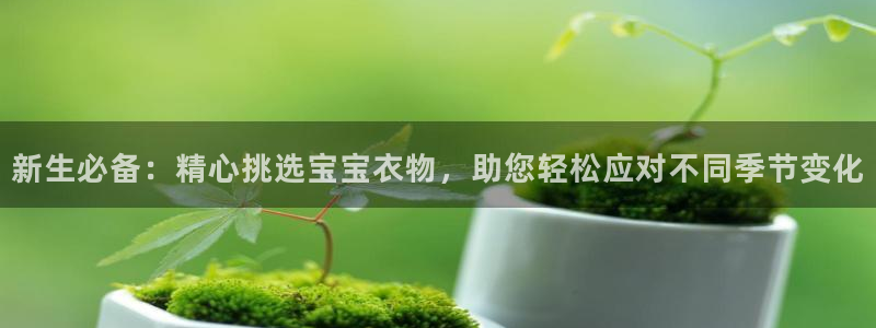 星欧娱乐官网登录