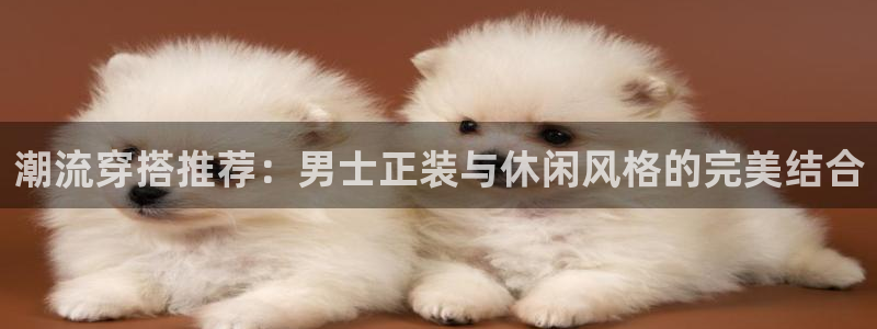 星欧娱乐官网登录