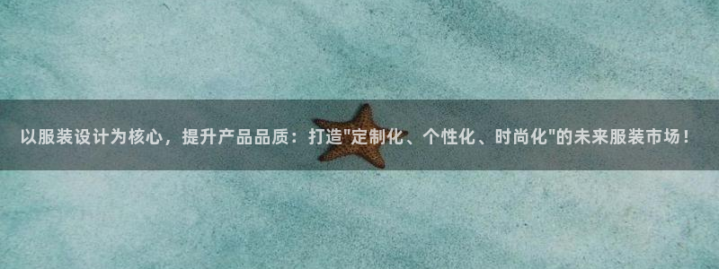 星欧娱乐登录入口