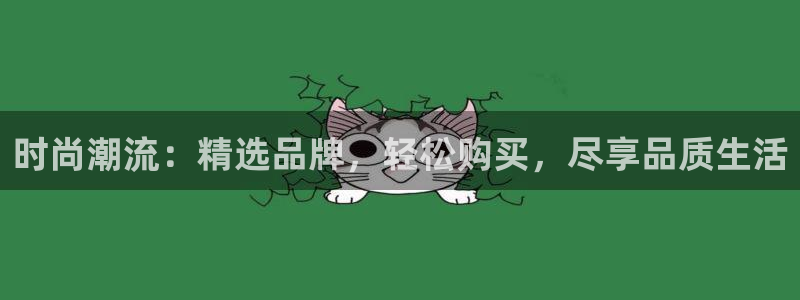 欧星娱乐网址无脑赚