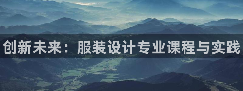 星辉娱乐进入欧联杯了吗