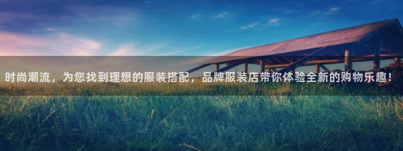 欧星娱乐平台是黑的吗