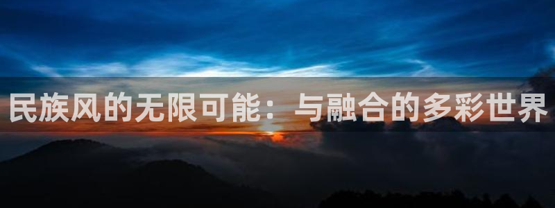 星欧娱乐是正规品牌吗