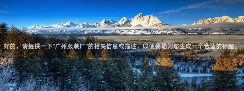 星欧娱乐负责人