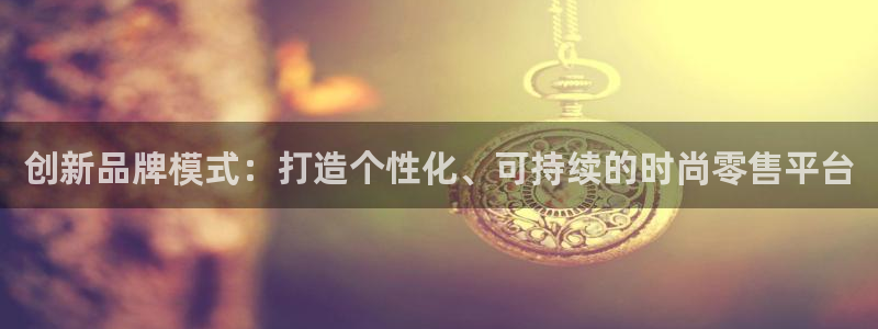 星欧娱乐官方客服