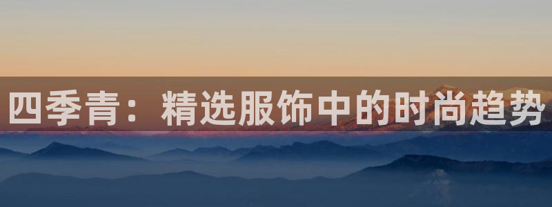 星欧娱乐老版本下载