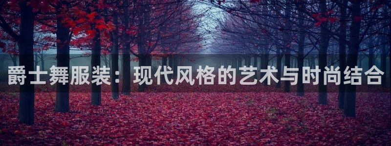 欧星娱乐网络娱乐