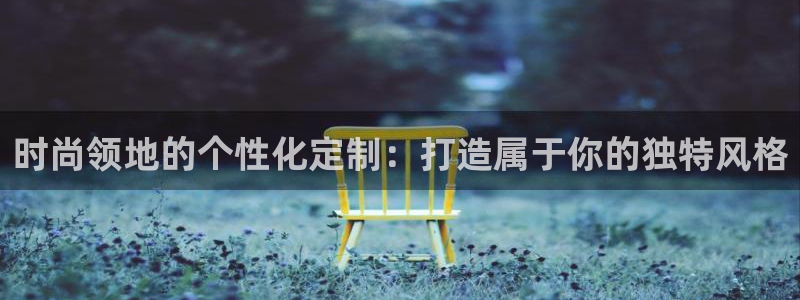 星欧娱乐官方网站首页