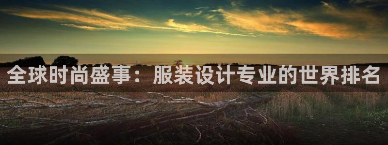 欧星娱乐最新地址