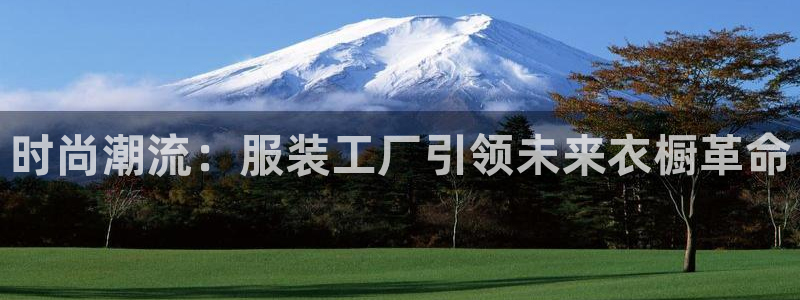 乌鲁木齐欧乐星城娱乐