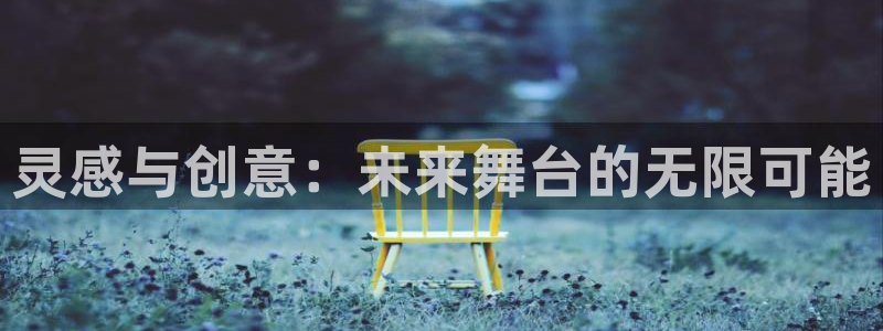 星欧娱乐最新活动