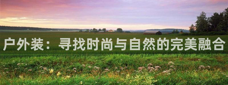 欧星娱乐备用网址