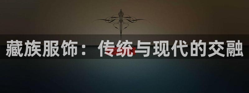 星欧娱乐注册要多少钱