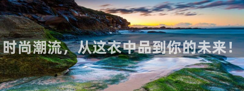 星欧娱乐平台是否安全