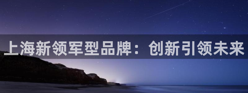 欧乐星城娱乐的介绍