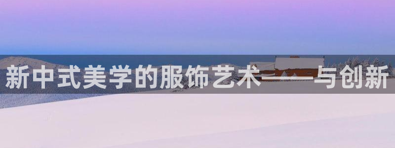 星欧娱乐用户名和密码