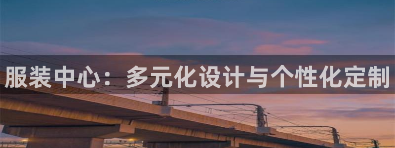 星欧娱乐是什么