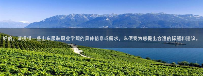 星欧娱乐平台是否安全