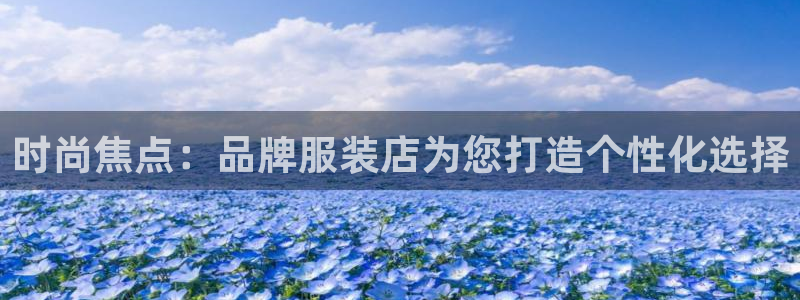 星欧娱乐彩票软件下载