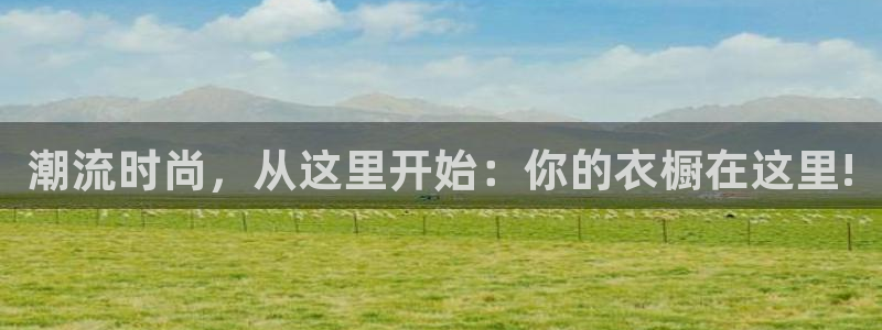 星欧娱乐平台是什么