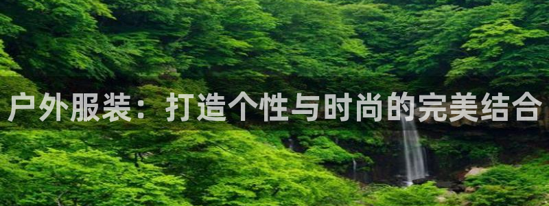 星欧娱乐下载官网