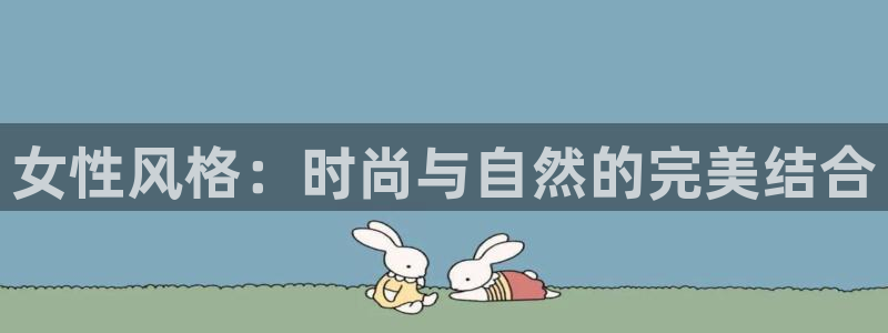 艾欧尼亚三星娱乐赛