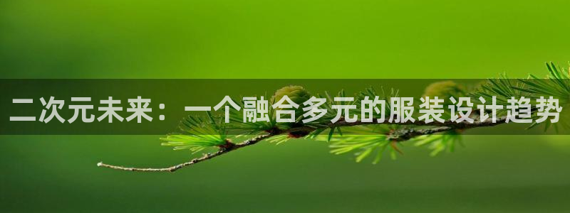 星欧娱乐最近怎么了