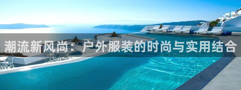 欧乐星城休闲娱乐