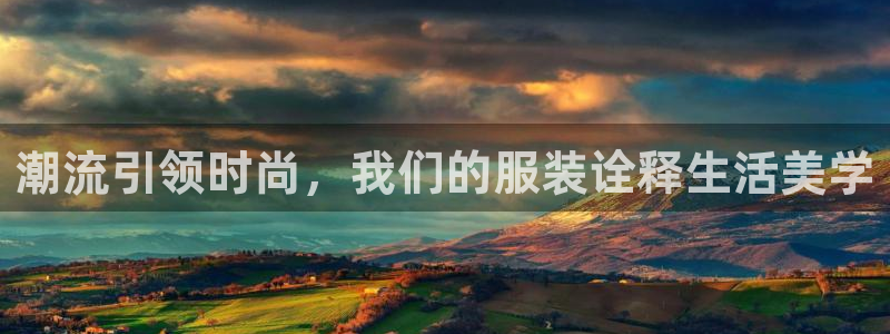 星欧娱乐官网客服电话号码