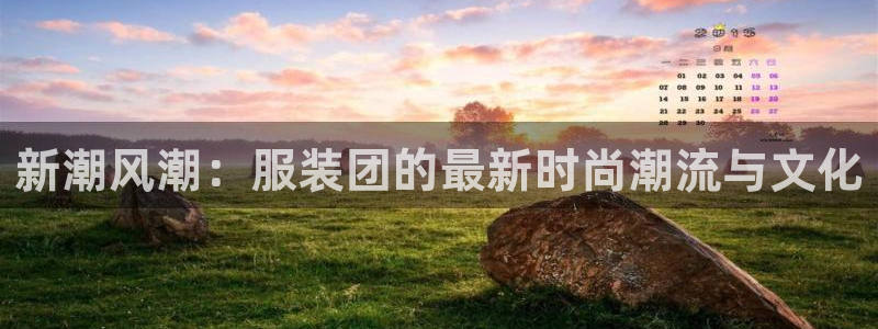 星欧娱乐银行卡怎么登录