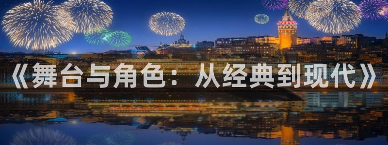 欧乐星城团购娱乐