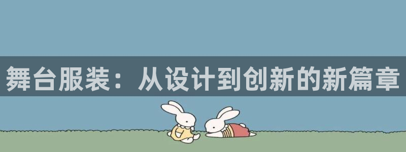 星欧娱乐注册资金多少