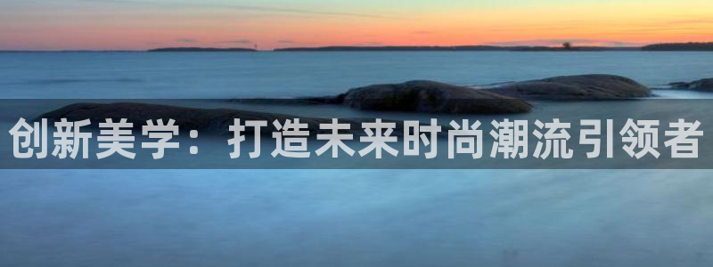 星欧娱乐意7O777