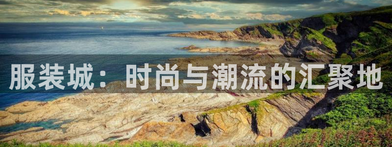 娱乐星天地欧豪