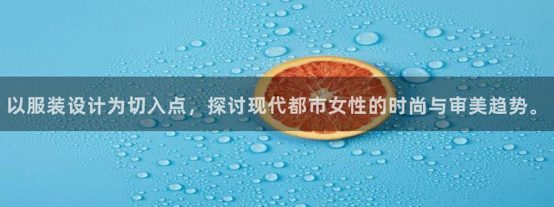 星欧娱乐咋7O777