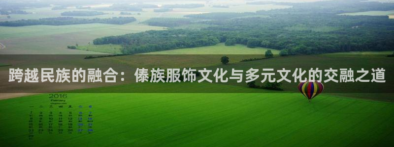 星欧娱乐平台是什么