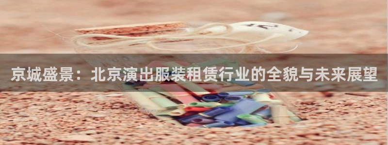 欧星在线娱乐下载安装