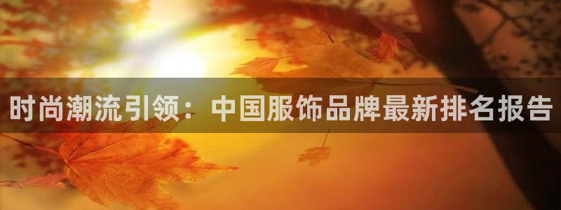 欧乐星城儿童娱乐