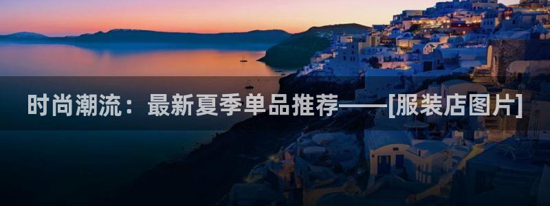 欧星娱乐是做什么的