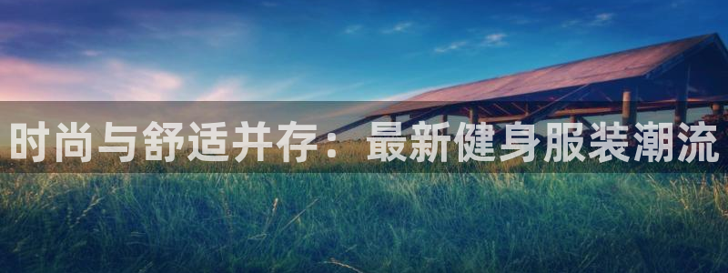 武汉欧汇星娱乐城