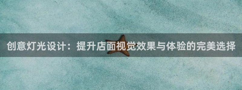 七星娱乐欧尼酱