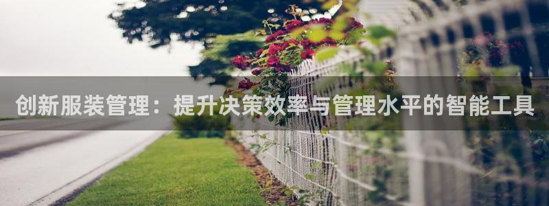 欧星娱乐真人