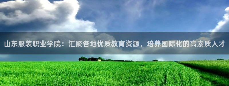星欧娱乐注册登录